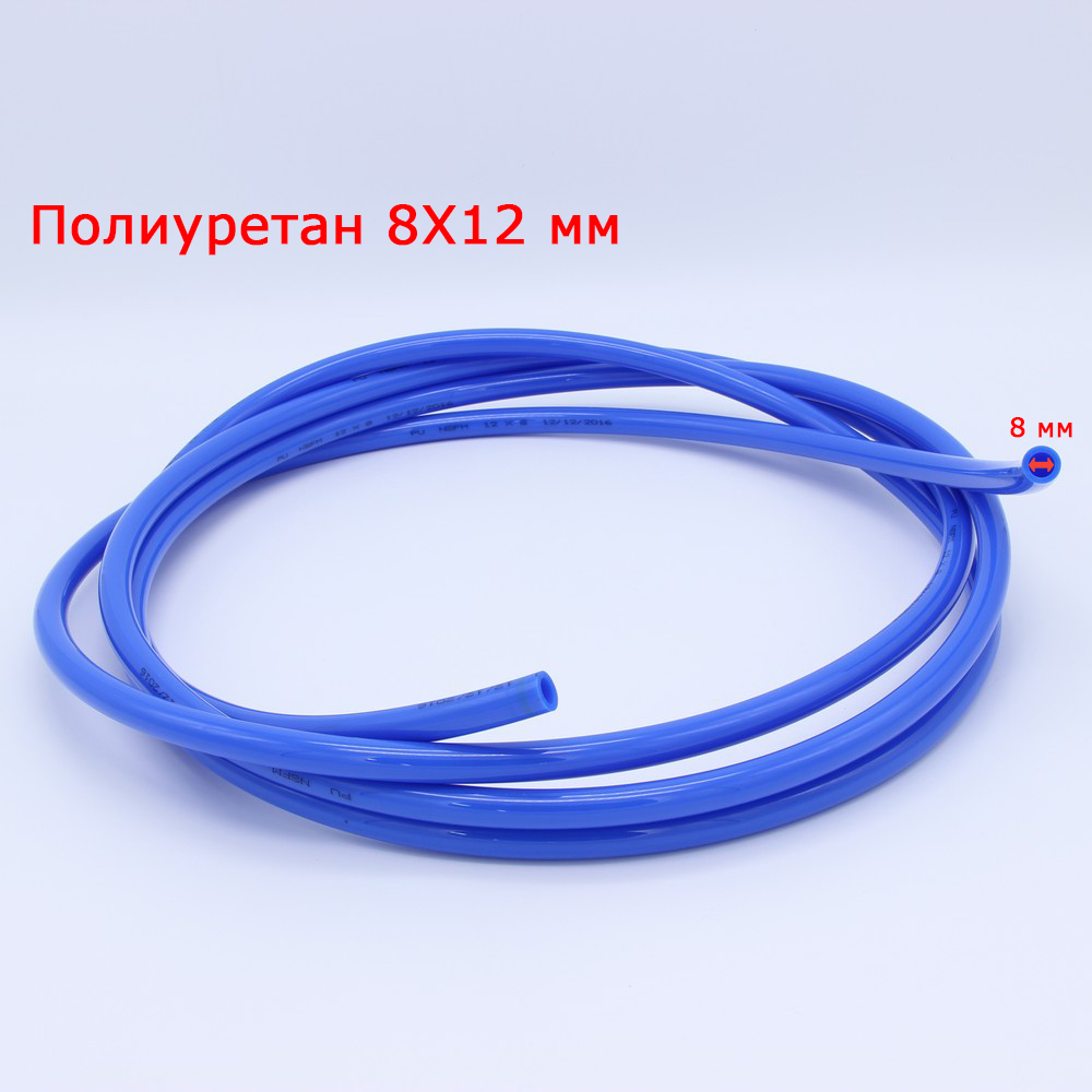 Шланг полиуретановый 8X12 мм (синий)