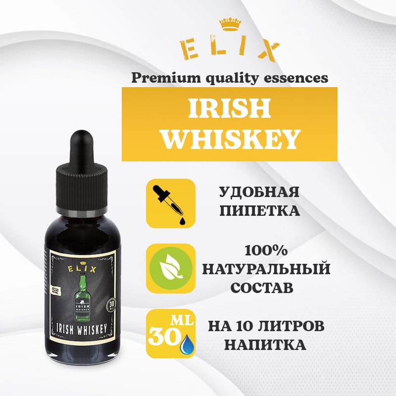 Эссенция натуральная Elix Irish Whiskey, 30 мл