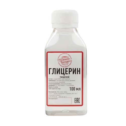 Глицерин пищевой (Glycamed), 100 мл